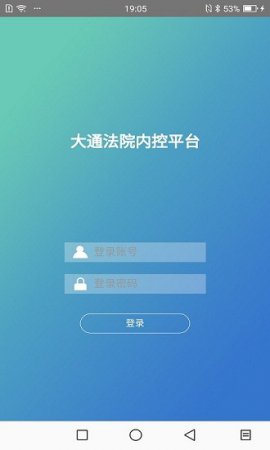 小易办公app