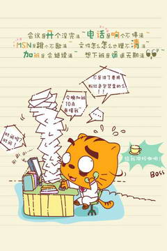 手机锁屏壁纸下载