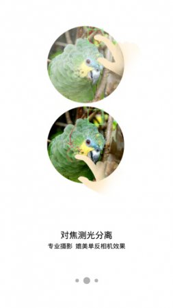 努比亚相机apk7.1可用