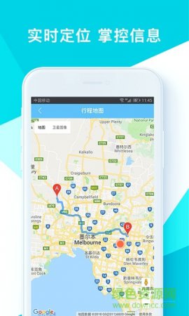 时光侠手机版