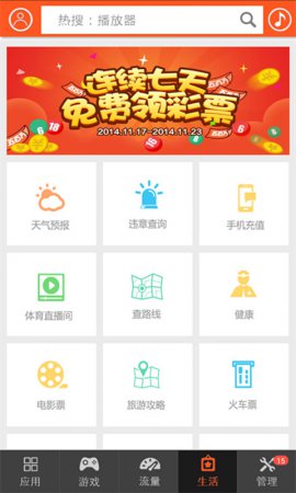 沃商店