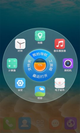 3d宝软桌面app
