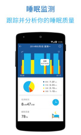 催眠大师app下载-催眠大师下载v5.0.6 安卓版-第1张图片
