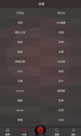 dj多多电脑版下载