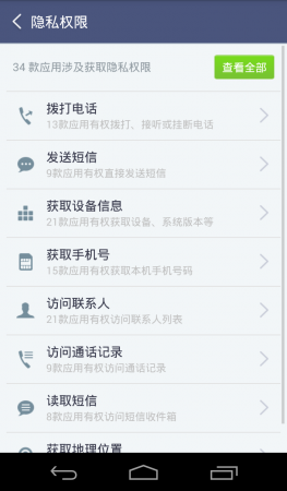 超级root大师手机版下载-超级Root大师下载v3.9.1 安卓版-一键ROOT神器-第1张图片