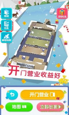板子英雄生存者游戏下载