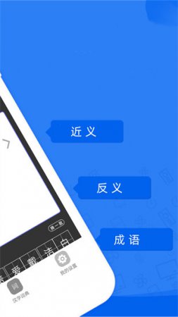 一百分答题帮app下载-一百分答题帮下载v1.5.3 安卓版-第1张图片