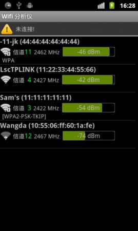 wifi analyzer中文版