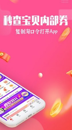 专省手机版