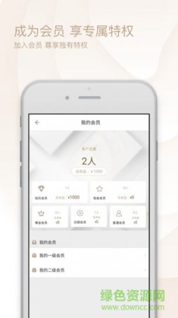 轻拭界app