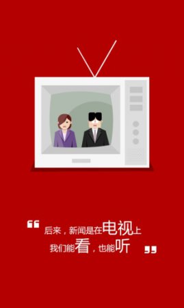 骂骂app-骂骂(新闻资讯)(暂未上线)v1.0.0 安卓版-第1张图片