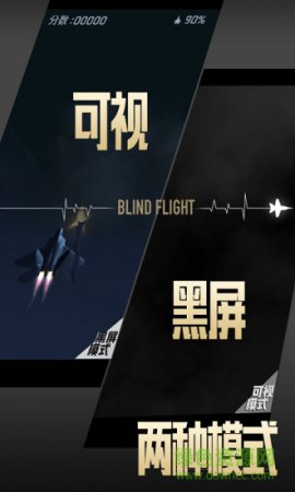 腾讯游戏长空暗影