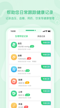 肾尚cdmapp客户端下载-肾尚CDMAPP下载v5.4.1 安卓版-第1张图片