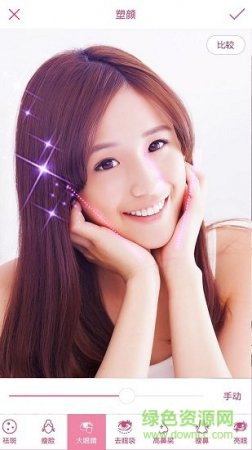 美丽拍app下载