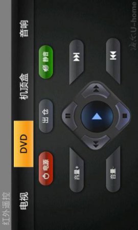万能手机遥控器免费下载