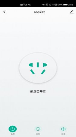 奔一智家app下载-奔一智家下载v1.0.0 安卓版-第1张图片