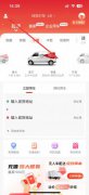 快狗打车app下载-快狗打车手机版下载v5.31.1 最新版