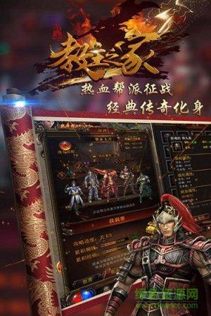 教主之家单职业