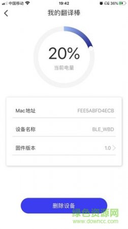 译交流