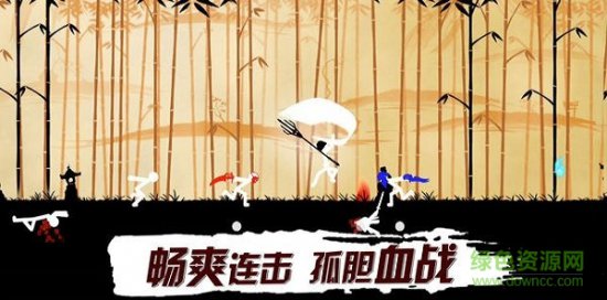 火柴人必须死3中文版下载