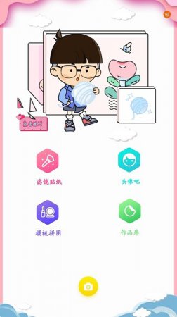 deepmovie相机安卓版