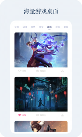 小红动感壁纸app