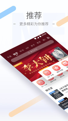 听听fm免费下载电台-听听fm官方版下载v5.34.0 安卓版-第5张图片