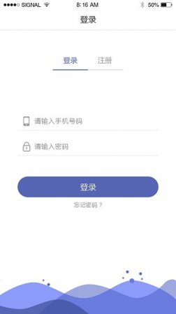 智能穿戴设备官方版下载
