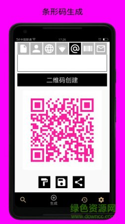二维码扫描工坊app下载