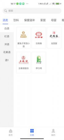 365名品汇商家端app下载-365名品汇服务商端下载v1.2.4 安卓版-第1张图片