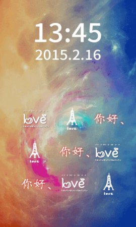 文字锁屏软件