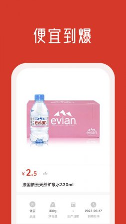 口粮口袋app下载-口粮口袋软件下载v1.1.0.1 安卓版-第1张图片