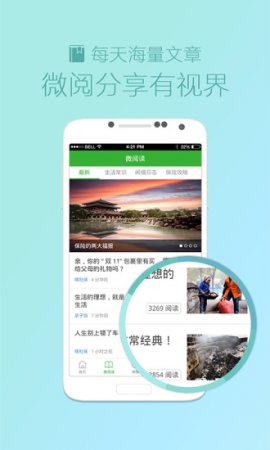 IM保险人手机app下载-IM保险人(向日葵保险)下载v5.10.5 安卓版-第1张图片