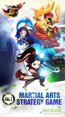 武侠传奇手游