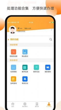 智汇47app下载-智汇47下载v2.0.5 安卓版-第1张图片