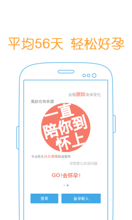 爱丁医生下载
