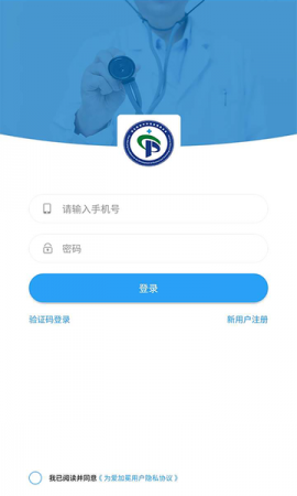 为爱加冕app下载-为爱加冕官方版下载v1.4 安卓版-第1张图片