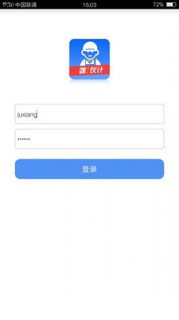 嘿伙计手机版
