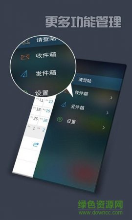 时间规划师安卓版