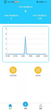 店盟手机版