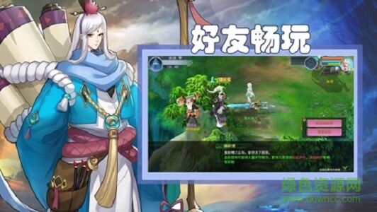 幻想仙侠下载