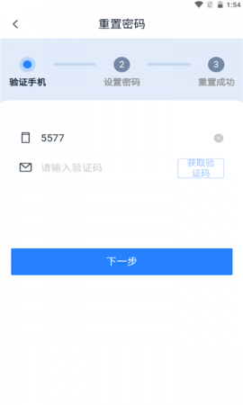 蜂巢美云app下载