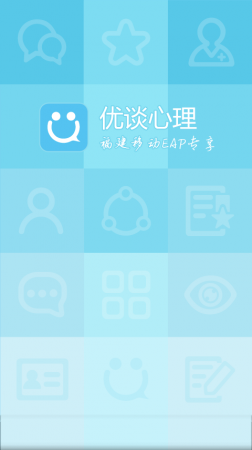 优谈心理app下载