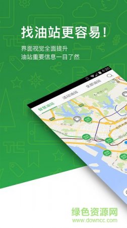 喂车车app下载