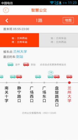 甘肃爱城市app下载-甘肃爱城市手机版下载v5.3.6 官方安卓版-第1张图片