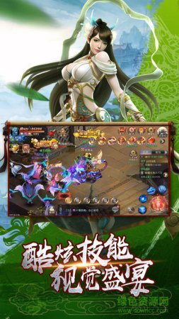 玉神剑手游下载