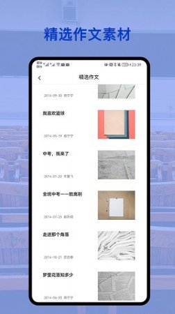 会对作业答案app下载-会对作业答案下载v1.0.3 安卓版-第1张图片