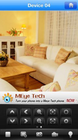 vMEyeSuper ios版下载-vMEyeSuper iphone版下载v1.5.3 官方苹果手机版-第1张图片