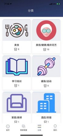 云甲联盟app下载-云甲联盟最新版下载v1.0 安卓版-第1张图片