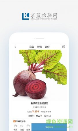 好农易手机版